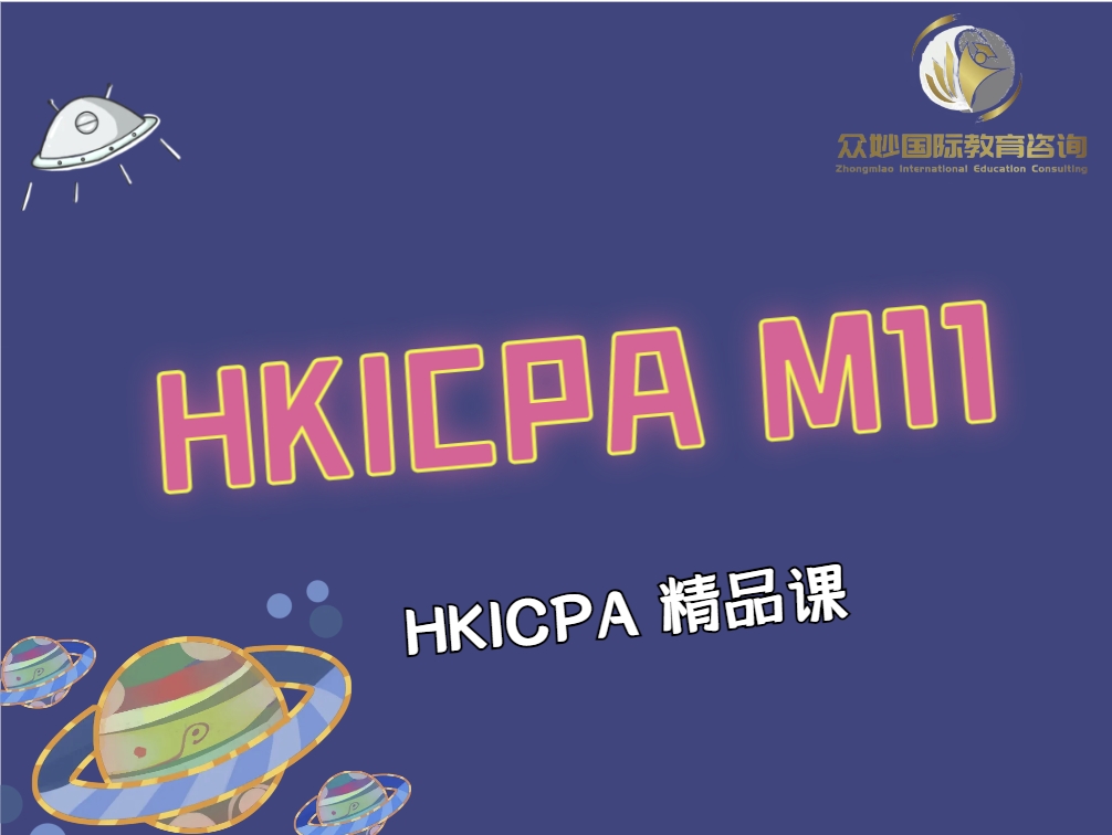 M11 Financial Reporting 2512