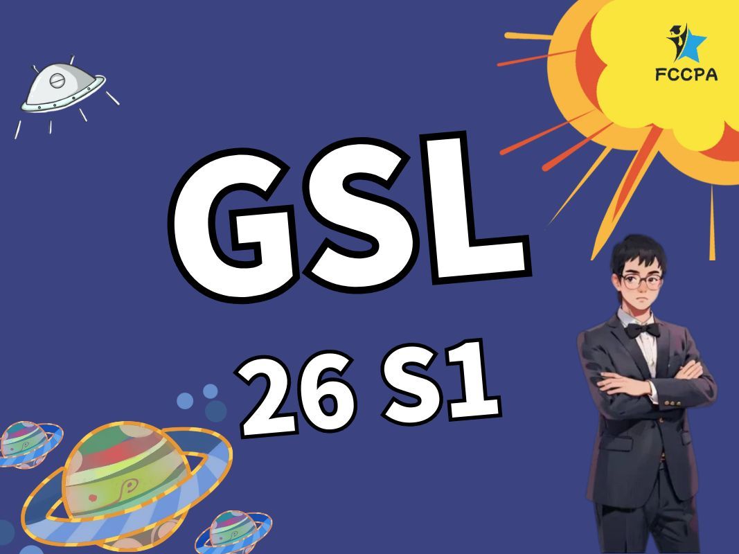 GSL 26S1正课班 五条老师	